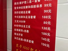 -沈师傅盲人按摩工作室(密三小区店)