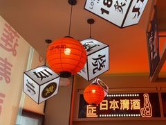 -莲寿司(国兴店)