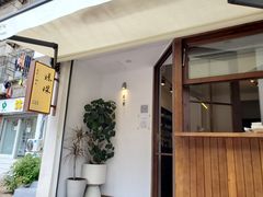 -小朱麻辣串(益民街店)