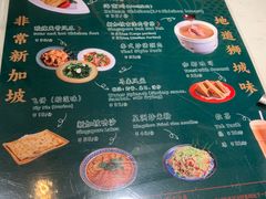 -滕记星发餐室·新加坡菜(巨鹿路店)