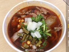 -江三王记牛杂馆(总店)
