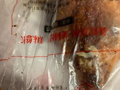 -吴山烤禽 (吴山路店)