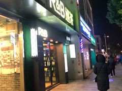 门面-巡茶(汇邻广场店)
