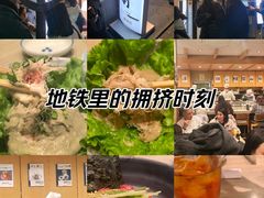 -梅丘·寿司の美登利(银座店)