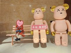 -南京禄口机场雅高铂尔曼大酒店