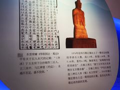 -白鹤梁水下博物馆
