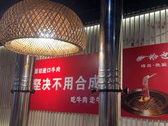 -拾也•和牛•海鲜•烤肉放题(卓悦INTOWN店)