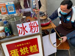-成都蓝城悦杏温泉美食酒店(宽窄巷子店)