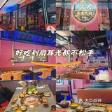 明洞王妃家炭火烤肉—好吃到扇耳光都不松手