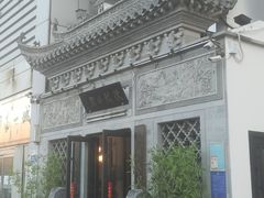 -徽镇小厨·经典徽菜(十里河店)