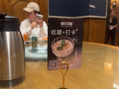 -新白鹿餐厅(龙游路总店·杭帮菜名店)