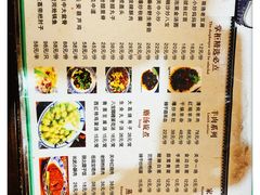 菜单-关中道陕味艺术餐厅(西岳庙店)