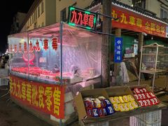 -全州拌饭馆(断桥店)