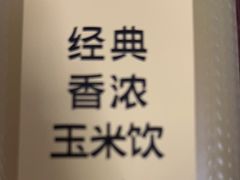 -肯德基(中纬店)