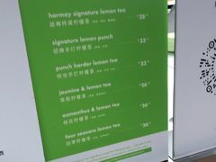 -introlemons(北京西单更新场店)