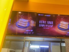 -尊宝比萨(棠东店)