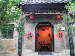 -天朝元辅-徐州民俗博物馆