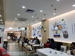 -茶百道(五山店)