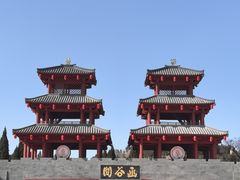 -函谷关历史文化旅游区
