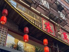 -朱氏胖子烂火锅(洪崖洞店)