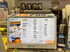 -茶百道(大兴绿地缤纷城店)