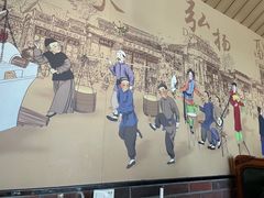 -老牌坊鲁菜名店(宽厚里店)