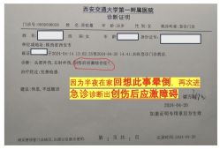 -西安伊美尔医疗美容医院