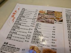 菜单-大师傅粥品(埃华街)