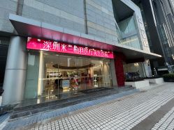 -深圳米兰柏羽医疗美容医院