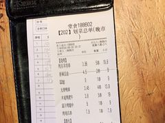 -木屋烧烤(创意园店)