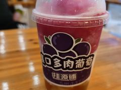 -桂桂茶(滨江百联店)