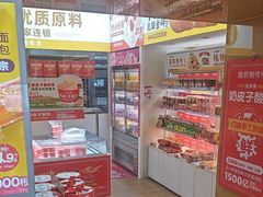-味多美蛋糕(东直门店)