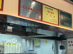 -鸡鸣汤包(红山动物园店)