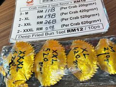-肥肥蟹海鲜饭店(马六甲店)