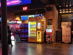 -CGV影城(新都心IMAX店)