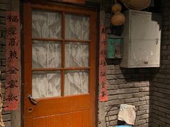 -和平菓局(王府井店)