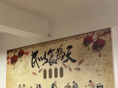 -新月斋(豆瓣胡同店)