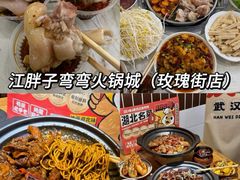 -巴公房子