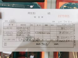 -周生生Chow Sang Sang(苏州中心南区店)