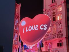 -黄兴南路步行商业街