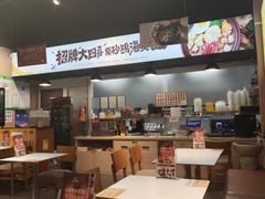 -依立香饭·紫砂鸡汤煲饭(紫云阁店)