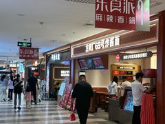 -BHG Mall(顺义店)