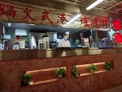 -燃计沙茶皇·香港沙茶火锅(人广旗舰店)