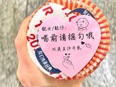 -市井婆豆沙牛乳(广州 首店)