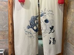 -汉宫汤泉汗蒸洗浴(五四广场店)