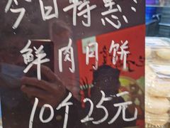 -稻香村(观前街店)