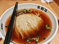 -朱新年·苏式汤团·面点(北寺塔店)