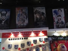 -奥斯卡西元国际影城(4K激光巨幕&杜比全景声沙发座椅)
