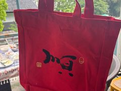 -野蔓果·山野菜(西湖景区·龙井茶田店)