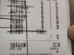 -俄士厨房(环球港店)